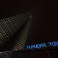 Fukuoka